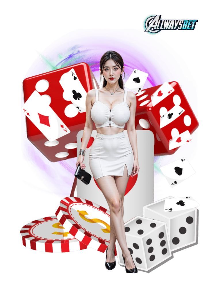 allwaysbet ปั่นสล็อต